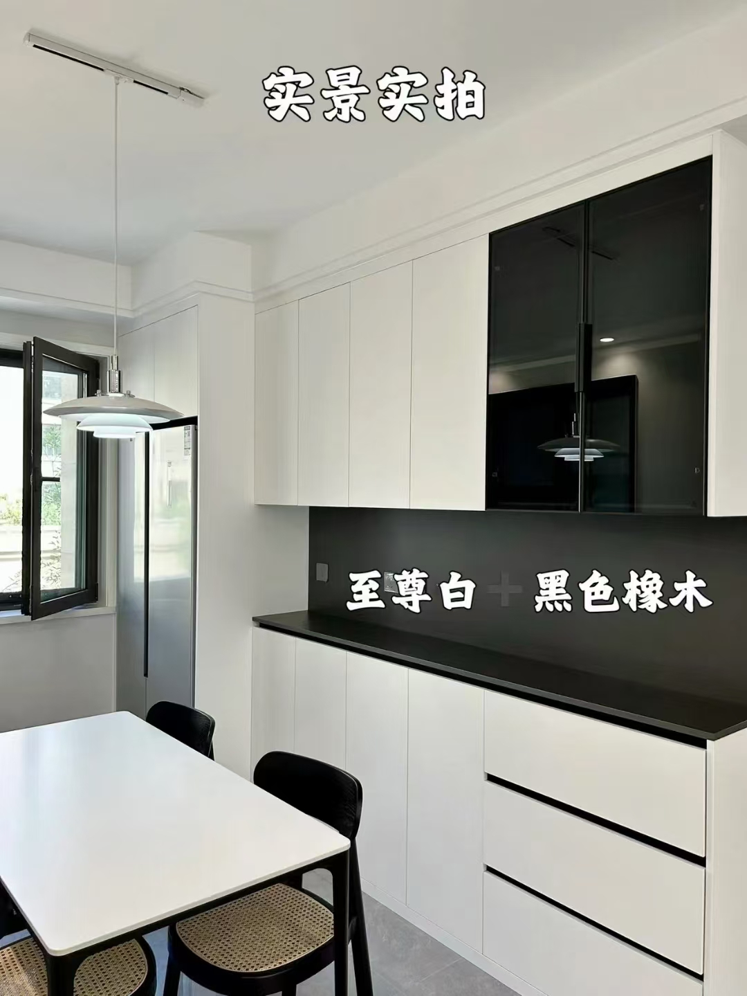 智能全屋定制：新中式-简约风格